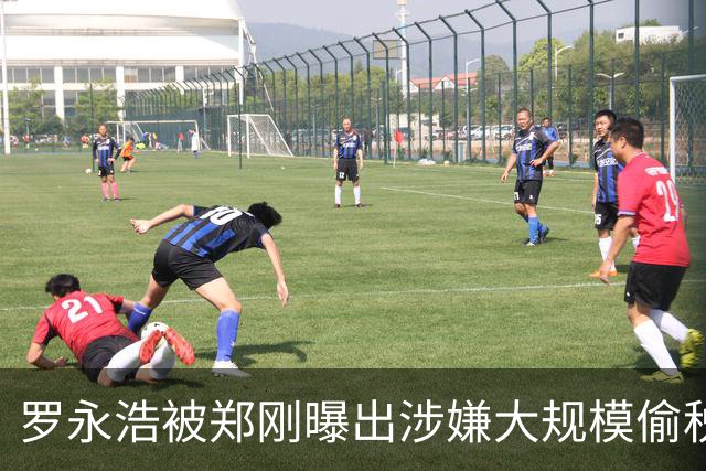 罗永浩被郑刚曝出涉嫌大规模偷税漏税，双方骂战升级